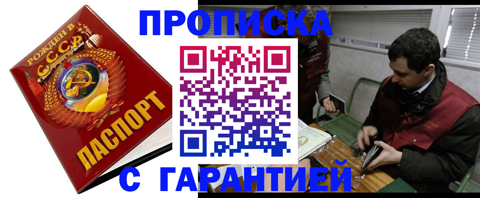 регистрация для школы в Исилькуле
